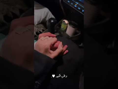 بيسان اسماعيل انت اختيار بيسان اسماعيل انت الرجولة كلها بيسان اسماعيل   