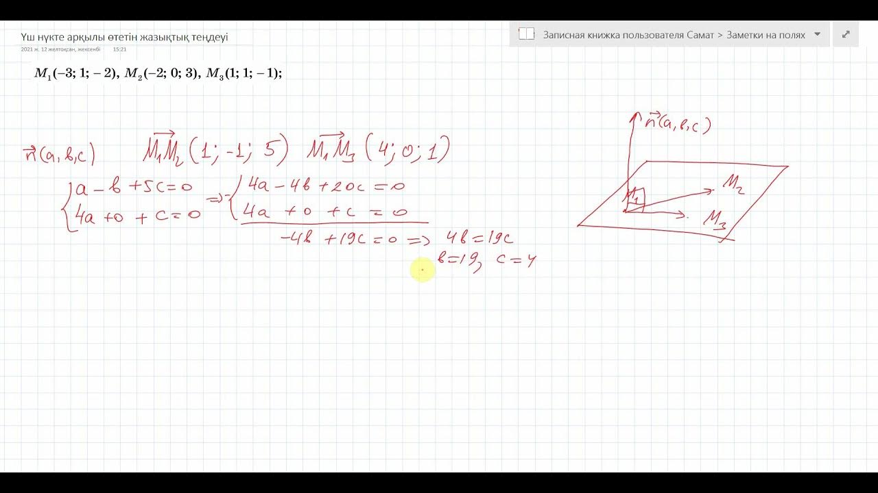 Секс, трахает және стриптиз бейнелері
