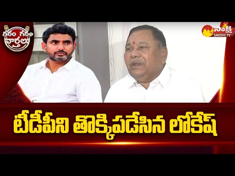 Chandrababu and Lokesh about TDP Contest in Telangana Elections 