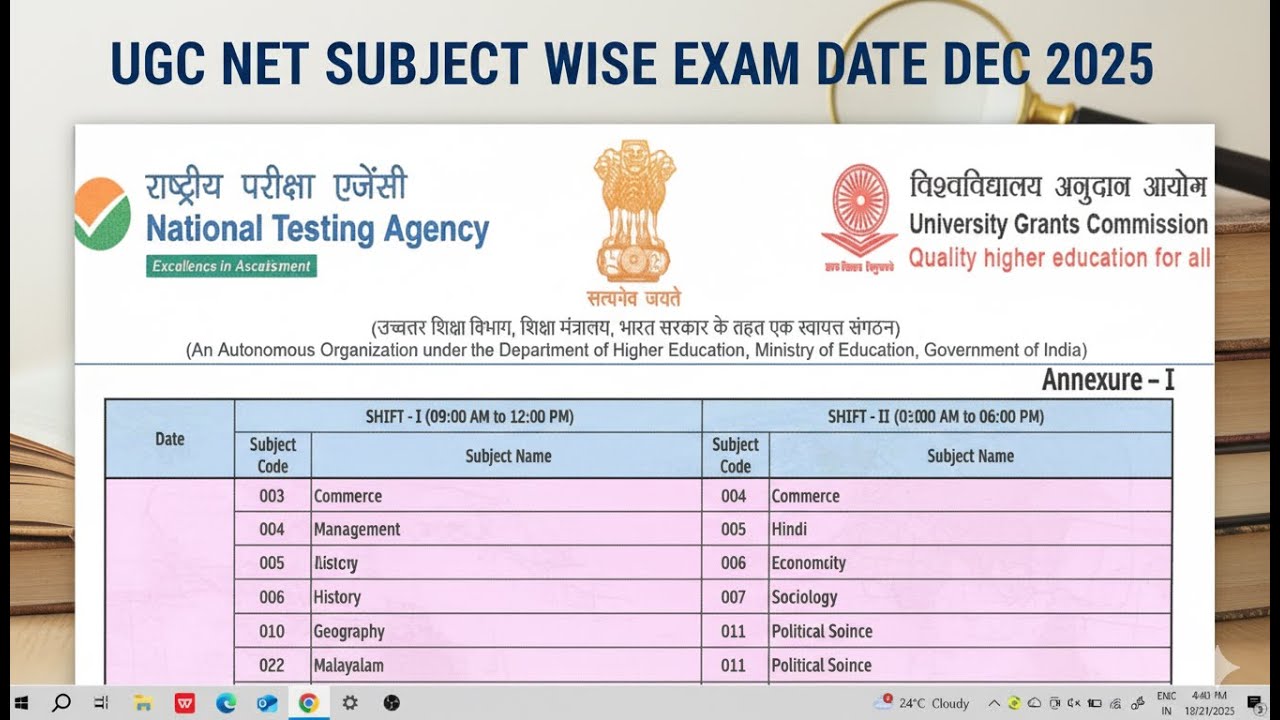 UGC NET Dec 2025 Subject Wise Exam Date / Schedule | Kab hoga UGC NET ...