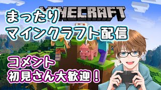 【マイクラ】そるとのまったりマインクラフト ＃６【Minecraft実況】