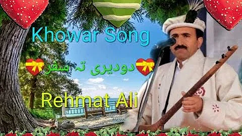 Khowar Song, Duderi ta safar gany sagatoo, Rehmat Ali