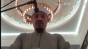 تلاوة من صلاة الفجر  من سورة الحجرات للقارئ عبد الرحمن أبوالغيط