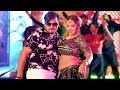 Neelam Giri च भ र च भ र 2 Arvind Akela Kallu DJ Video Song ShilpiRaj Chubhur Chubhur 2 Neelam Giri च भ र च भ र 2 Arvind Akela Kallu DJ Video Song ShilpiRaj Chubhur Chubhur 2