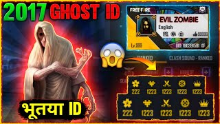 FREE FIRE DANGEROUS GHOST ID⚡⚡- EVIL ZOMBIE FREE FIRE ID - GARENA Free fire