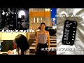 【アメリカ 留学】アメリカ大学生の夏休みなのに12時間勉強するリアルな一日　#vlogs98