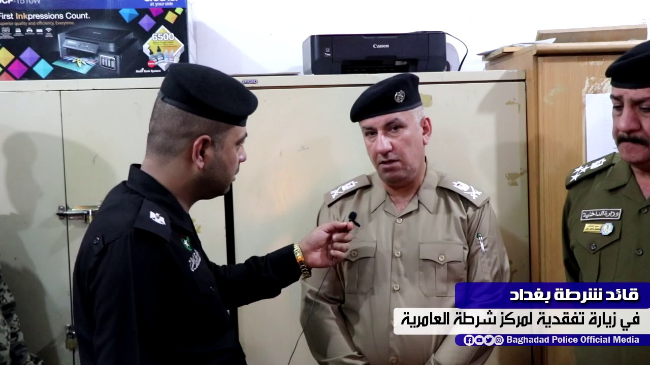 قائد شرطة بغداد .. في زيارة تفقدية لمركز شرطة العامرية