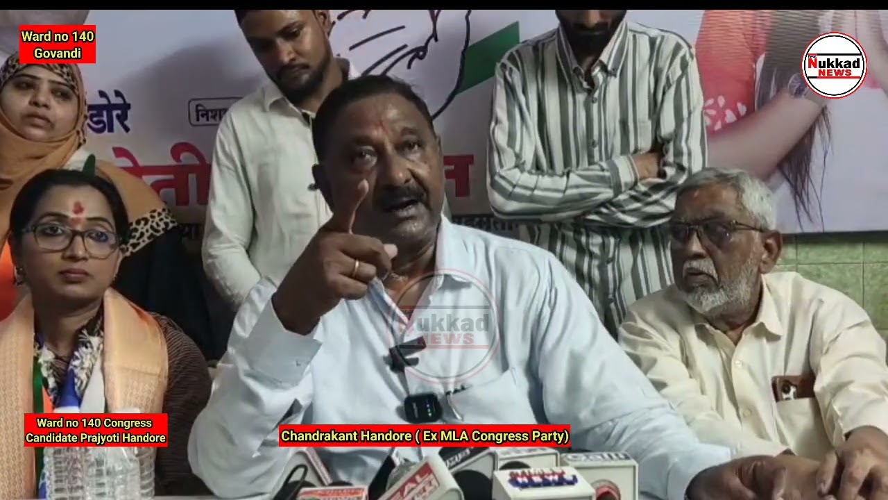 Ward No 140 Congress Candidate Prajyoti Handore Ke Support Mein Aaye Ex MLA Chanderkant Handore