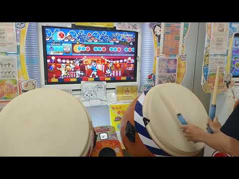 太鼓の達人(ニジイロver.)  リンダは今日も絶好調(裏) 全良