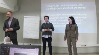 Обучение риэлторов. 3-я часть Большого Бесплатного Мастер - Класса от 4 мая 2017 г. Обучение риэлторов. 3-я часть Большого Бесплатного Мастер - Класса от 4 мая 2017 г.