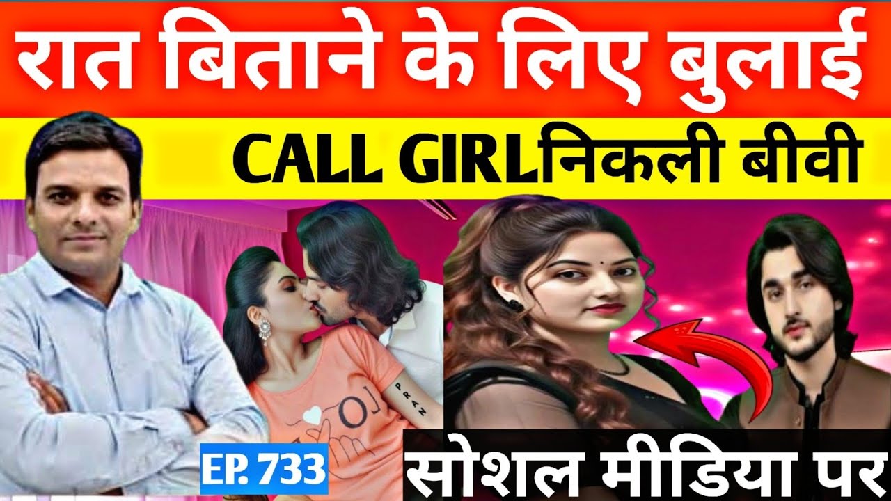 उत्तराखंड के काशीपुर में मियां और बीवी के झगड़े की अजीब कहानी 