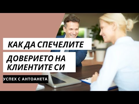 Видео: Как да изпратите извинение (със снимки)