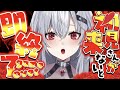 【雑談/Talk 】10350人目標🔥初見さんが来なかったら配信即終了！？【#新人Vtuber /ハウラ・ヘルベル】#ヘルベル帝国生放送