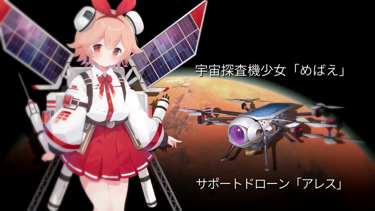 楽園惑星 ～めばえの赤い星～ - Google Play のアプリ