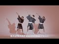 『維新 dancin’鹿児島市リターンズ』振付動画（上級者向け）
