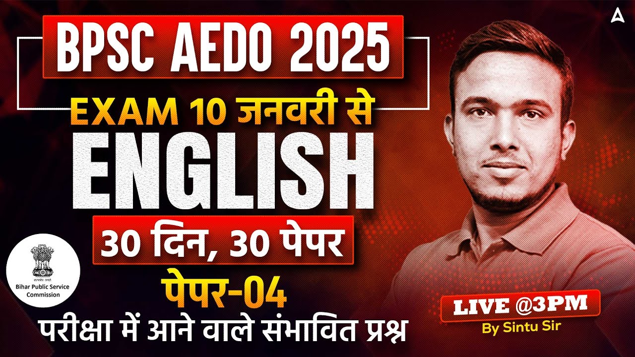 BPSC AEDO 2025 | English Mock -4| BPSC English Class By Sintu Sir | Daily Live @3PM