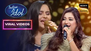 'Chikni Chameli' गाने पर थिरकने लगे Shreya और Vishal के कदम | Indian Idol 14 | Viral Videos