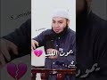 اسمع بصمت