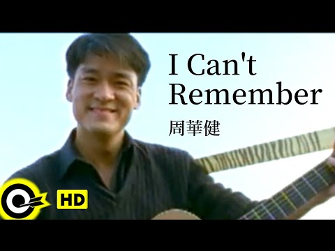 I Can't Remember 周華健