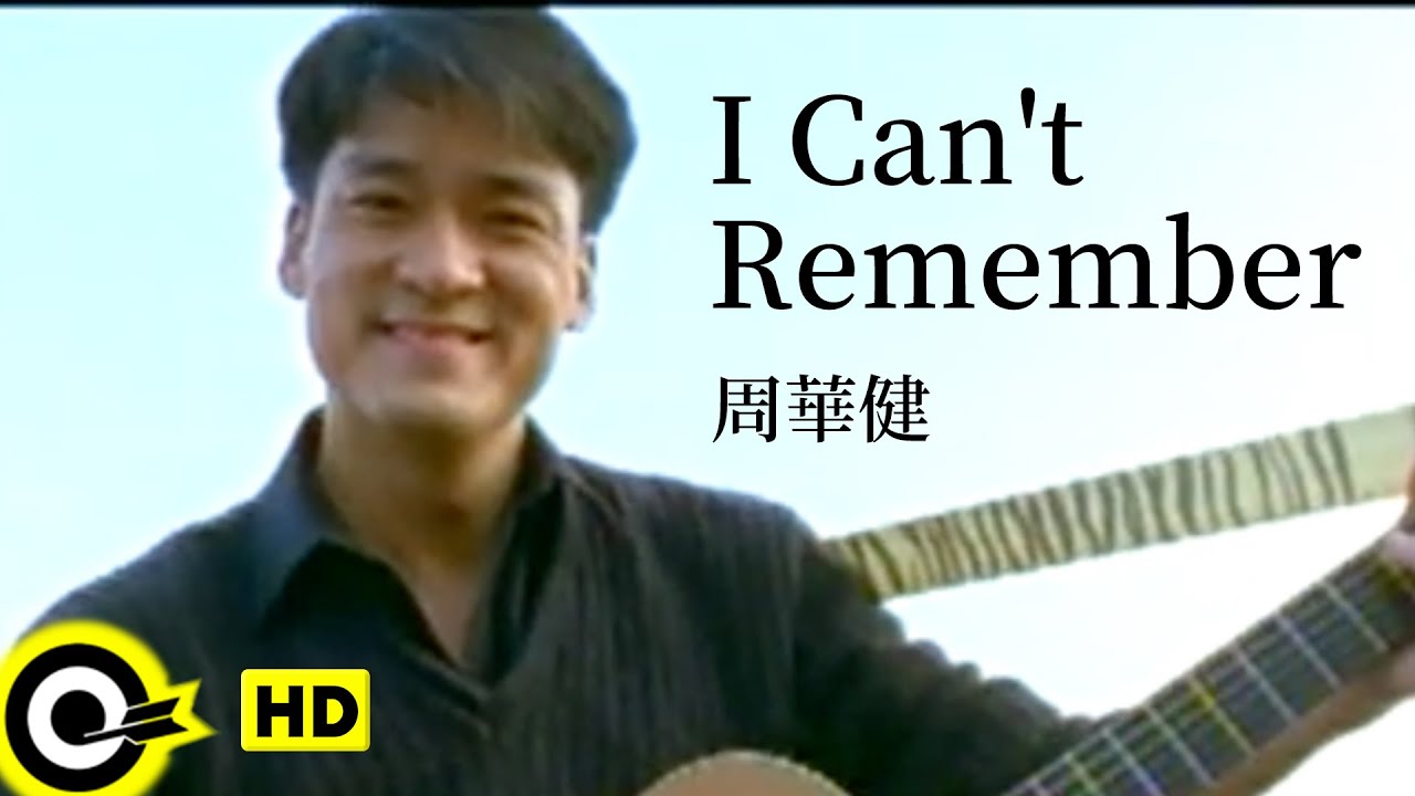 I Can`t Remember