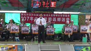 115(Dm)痴情台西港~台灣夢想家樂團20180915於五條港安西府