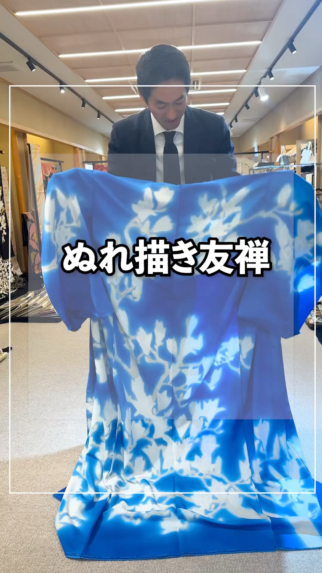 The softness comes from not using threads. #kimono