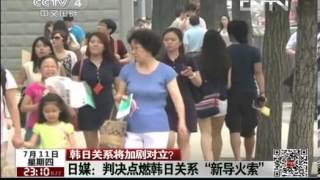 今日亚洲 《今日亚洲》 20130711