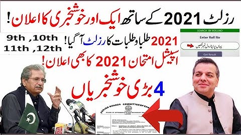 Good News for All Students | Matric or Inter Classes Results 2021| result 12th class 2021 news today