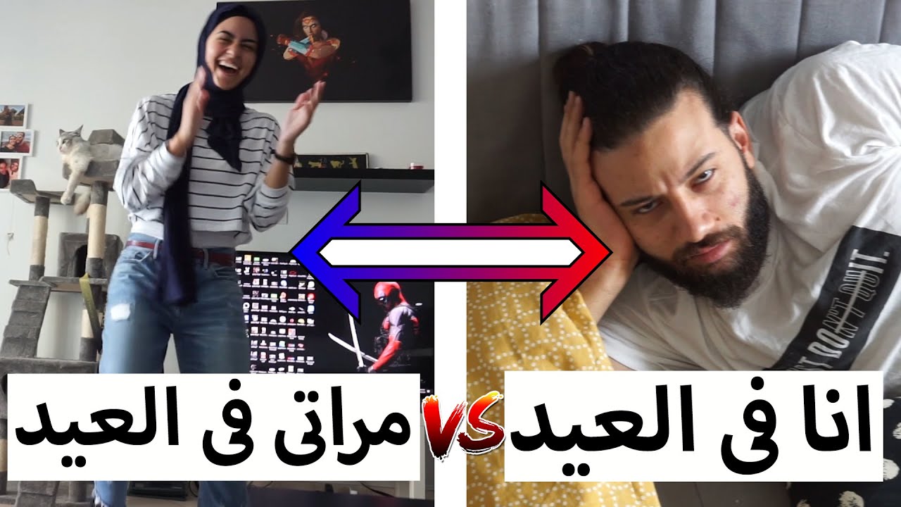 قضينا أول يوم العيد لوحدنا? - Eid Vlog