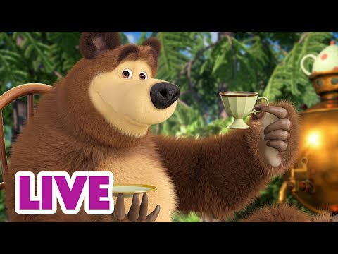 Видео: 🔴 LIVE! Маша та Ведмідь 🕶🐻 Відпочинок, який ти заслужив 🐻🌴 НАЖИВО