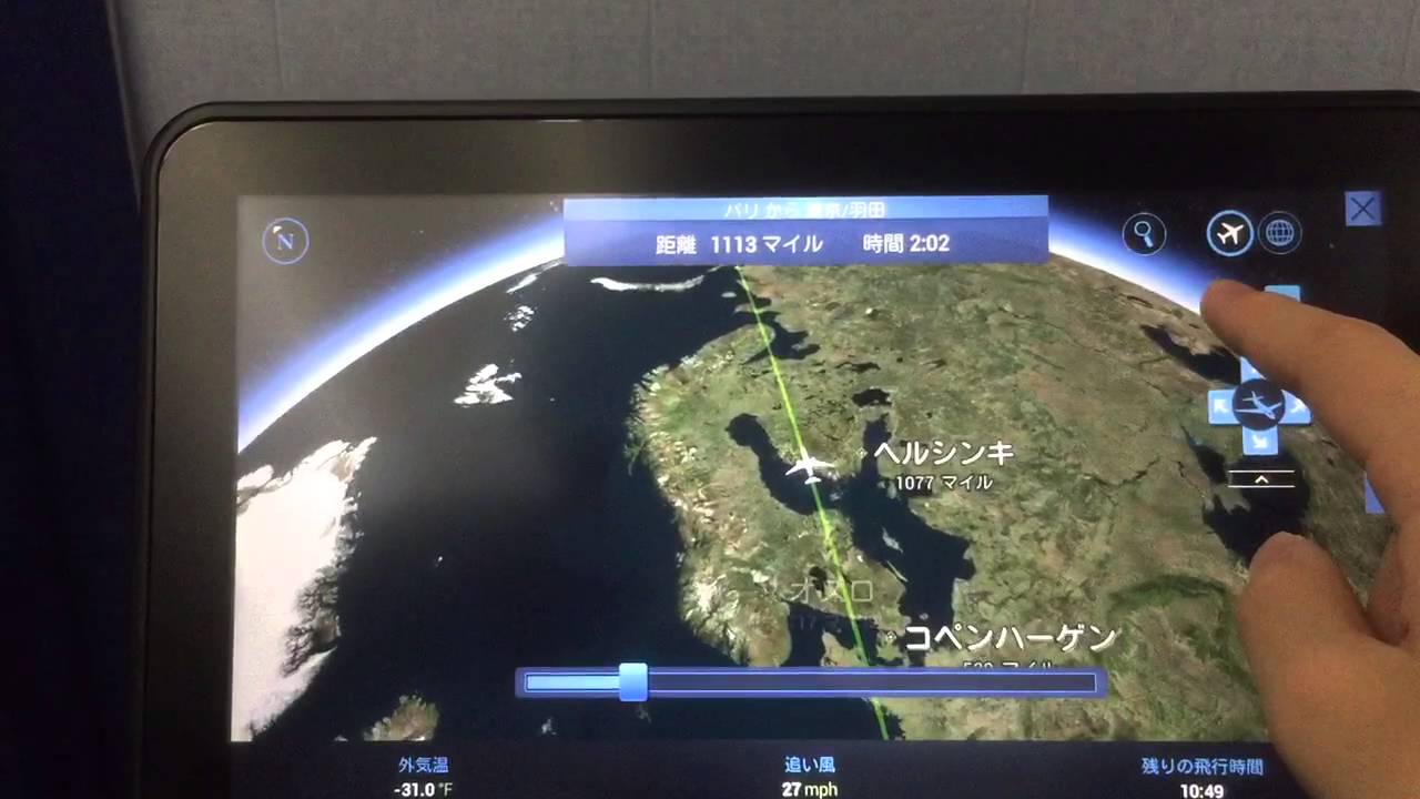 ANA B7879 3D Flight map YouTube