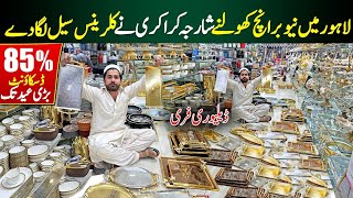 Sharjah Crockery Largest Crockery Market in Peshawar | Clarence Eid Sale Loose Crockery & Dinner Set