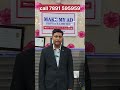 aadhar card name change limit cross | how to change name on aadhar card after limit cross |