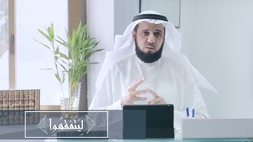 (بعِ الدار.. واشتر كتاب "الأذكار") د. أحمد النصف