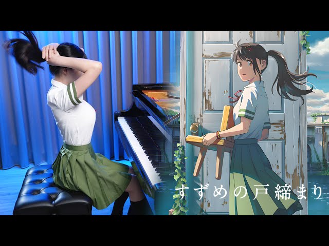 Suzume no Tojimari OST「Suzume」Emotional Ver. Piano Cover | Ru's Piano [Sheet Music] class=