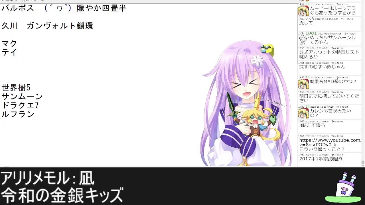 ポケモンサンムーン その2 ポケモン関連情報のまとめ動画