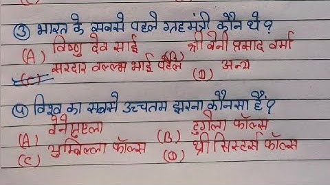 Most Brilliant Answers Of UPSC || IPS || IAS Interview Questions | सवाल आपके जवाब हमारे || Part - 14