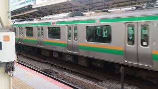 E231系1000番台コツK-27編成+ヤマU-105編成横浜駅発車