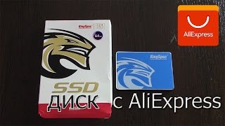 SSD диск KingSpec с AliExpress