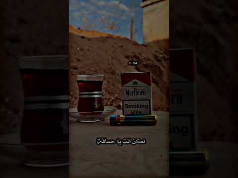 رغم كلشي ما جرحتك المصممJuba