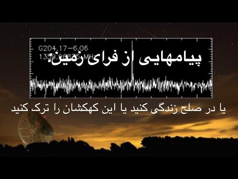 تصویری: چگونه می توان روی عکس ها کتیبه نوشت