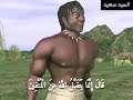 السيد سعيد ما تيسر من سورة المائده