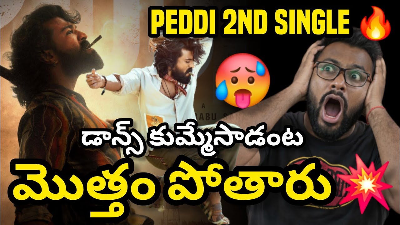Ram Charan Peddi 2nd Song 💥 | Ram Charan | Peddi