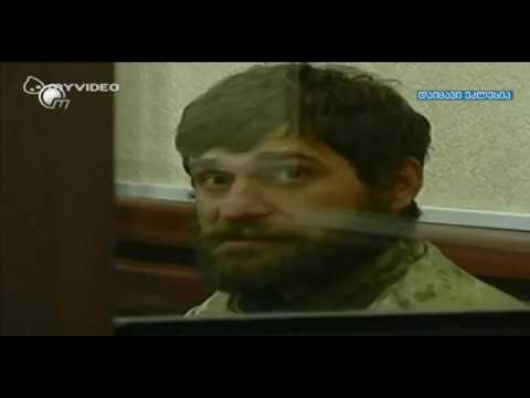 მოვუწოდებ პრეზიდენტს დაუყოვნებლივ შეიწყალოს გიორგი იჩუკაიძე