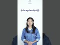 ဩစတြေးလျသွားချင်တယ်ဆို ဒါတွေသိထားပြီးပြီလား