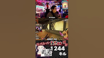 自分を信じてフリック【ピースキーパー1万キル修行】#pk壱万斬修行 #apex #apexlegends  #足音 #クレーバー #shorts