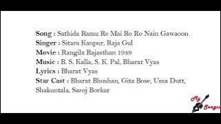 Rangila Rajasthan Movie Song Sathida Ramu Re Mai Ro Ro Bharat Bhushan Uma Dutt Gita Bose 1949
