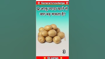 Gk Questions please subscribe#comment #suscribe #support #shorts #share #viralvideo