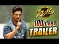 Sarrainodu Celebrating 100 Days Teaser - Allu Arjun, Rakul Preet , Catherine Tresa