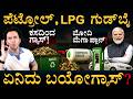 ಲಕ್ಷ ಕೋಟಿ ಉಳಿಸುತ್ತಾ ಈ ತ್ಯಾಜ್ಯ? | Maruti Suzuki | CBG | Bio Gas | Future Energy | Masth Magaa | Amar